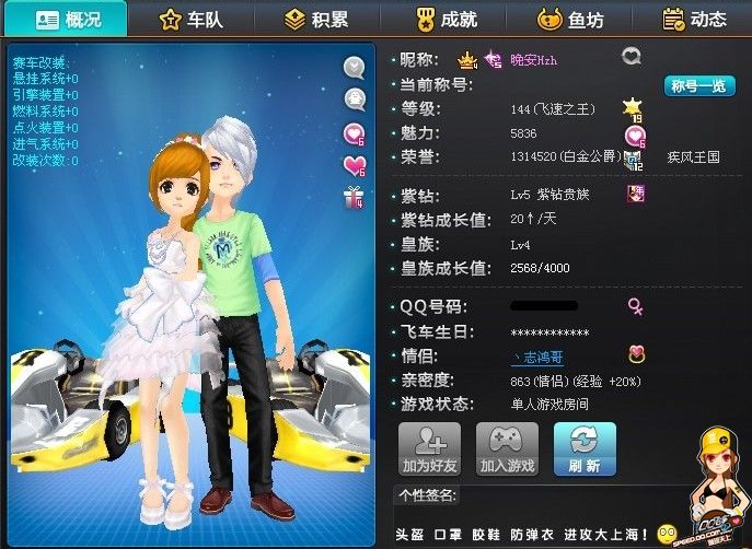 一个是生涯 一个是生涯