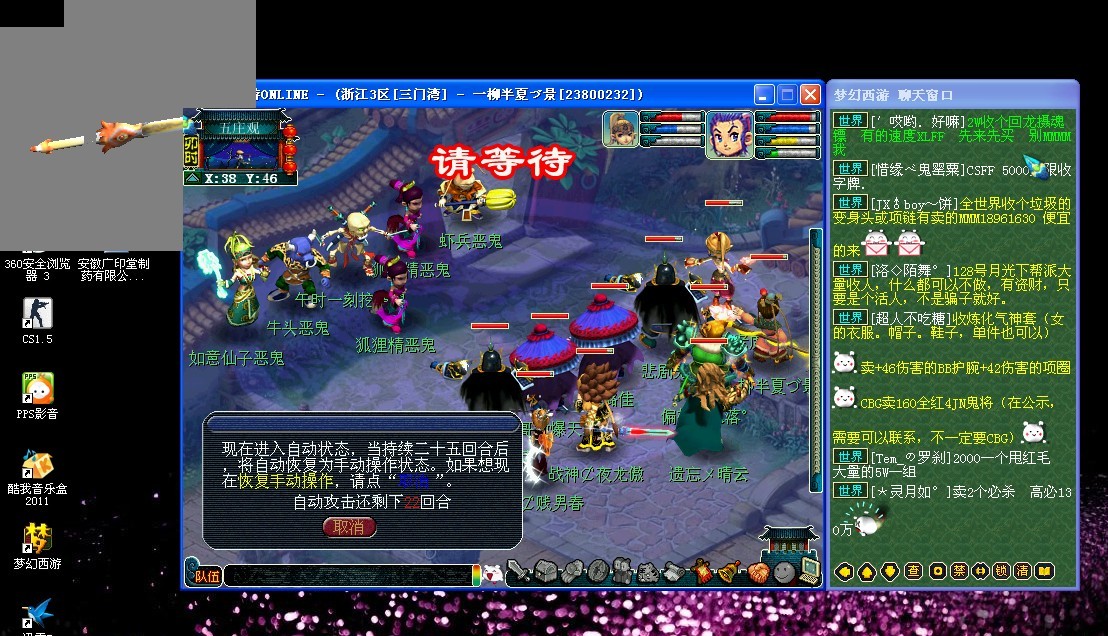 自然地把 自然地把