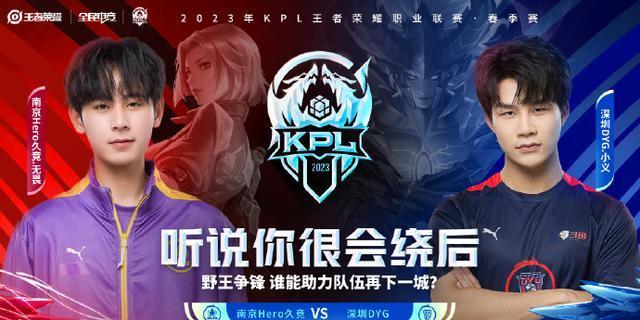 下路以稳换 下路以稳换